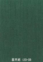 閎康彩色印刷有限公司-美術紙樣