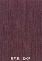 閎康彩色印刷有限公司-美術紙樣