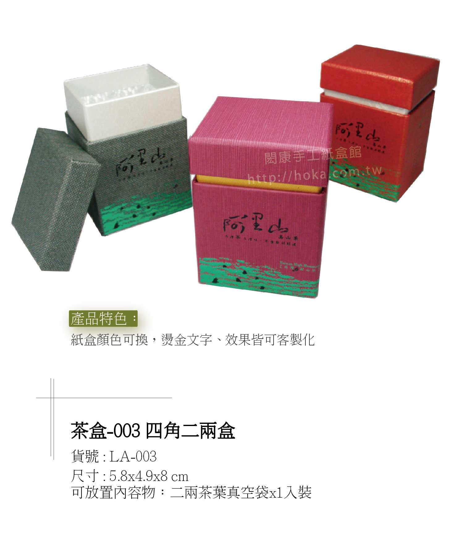 閎康彩色印刷有限公司-products