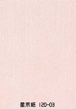 閎康彩色印刷有限公司-美術紙樣