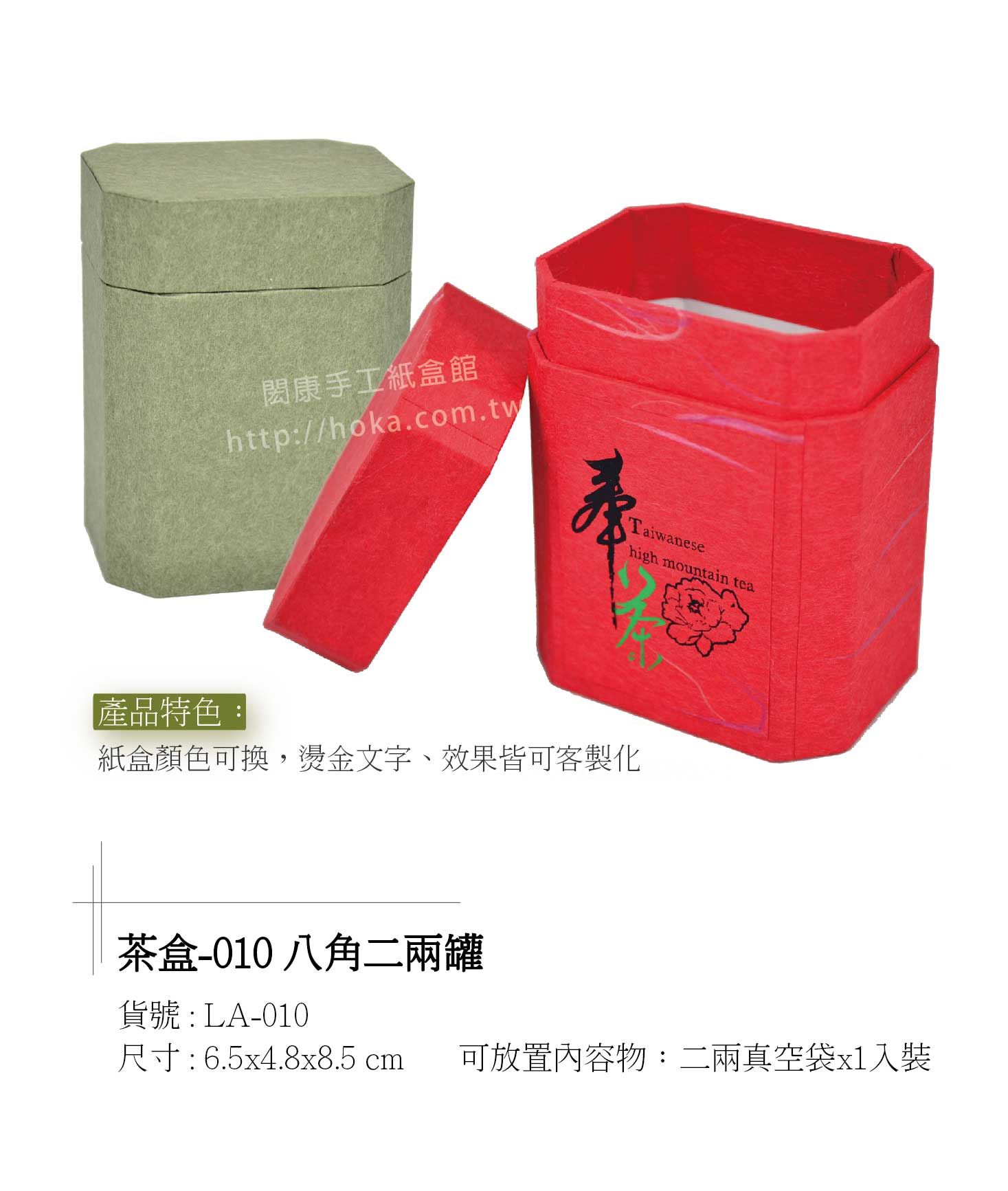 products-閎康彩色印刷有限公司