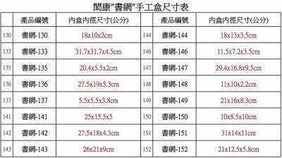 閎康彩色印刷有限公司-products