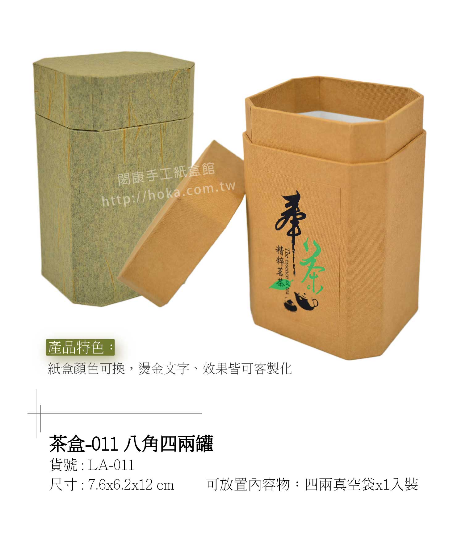 閎康彩色印刷有限公司-products