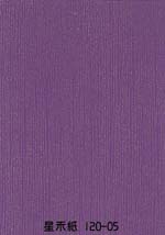 閎康彩色印刷有限公司-美術紙樣