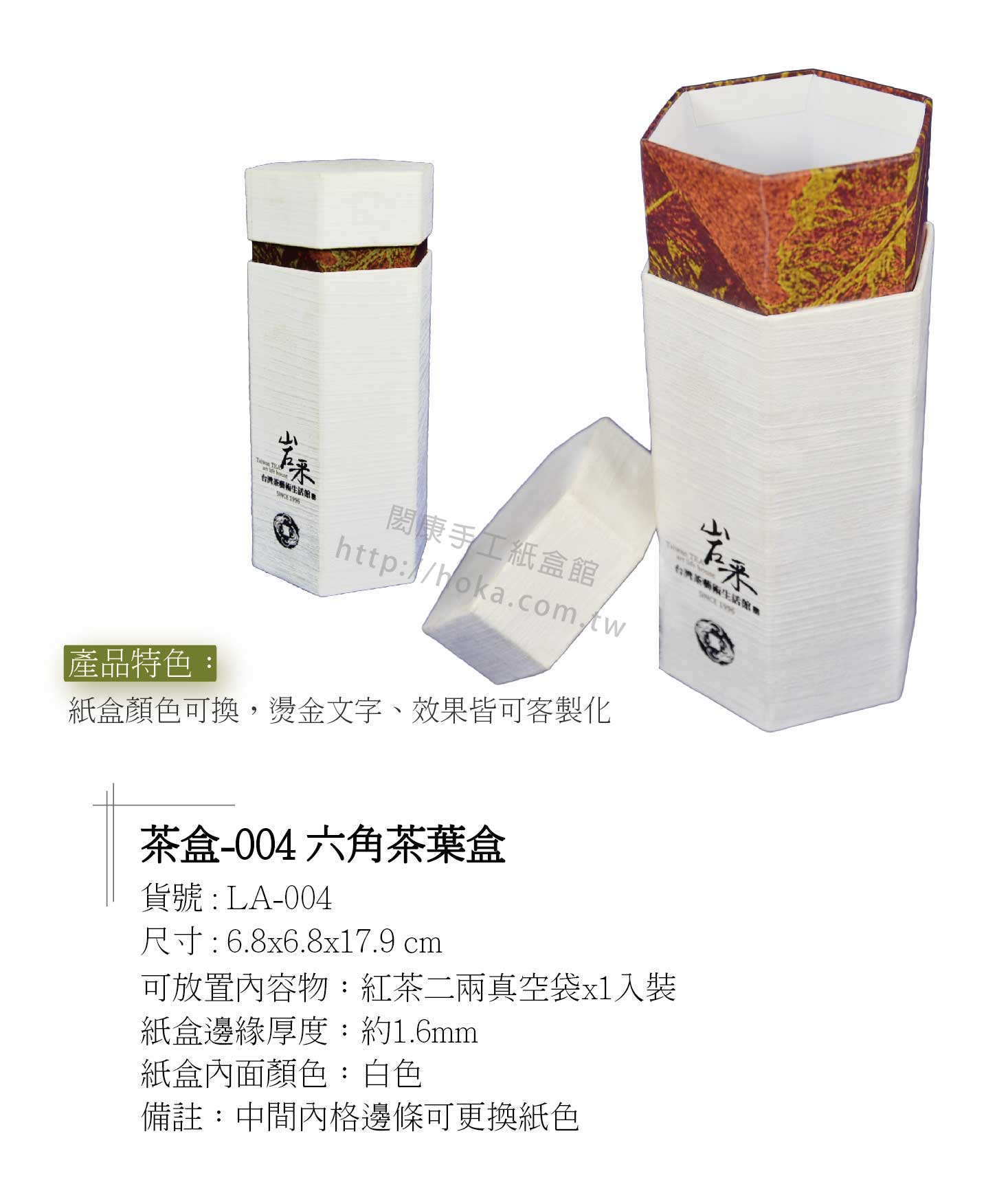 閎康彩色印刷有限公司-products