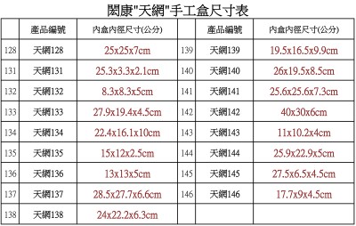 products-閎康彩色印刷有限公司