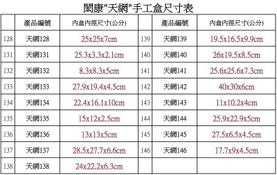 閎康彩色印刷有限公司-products