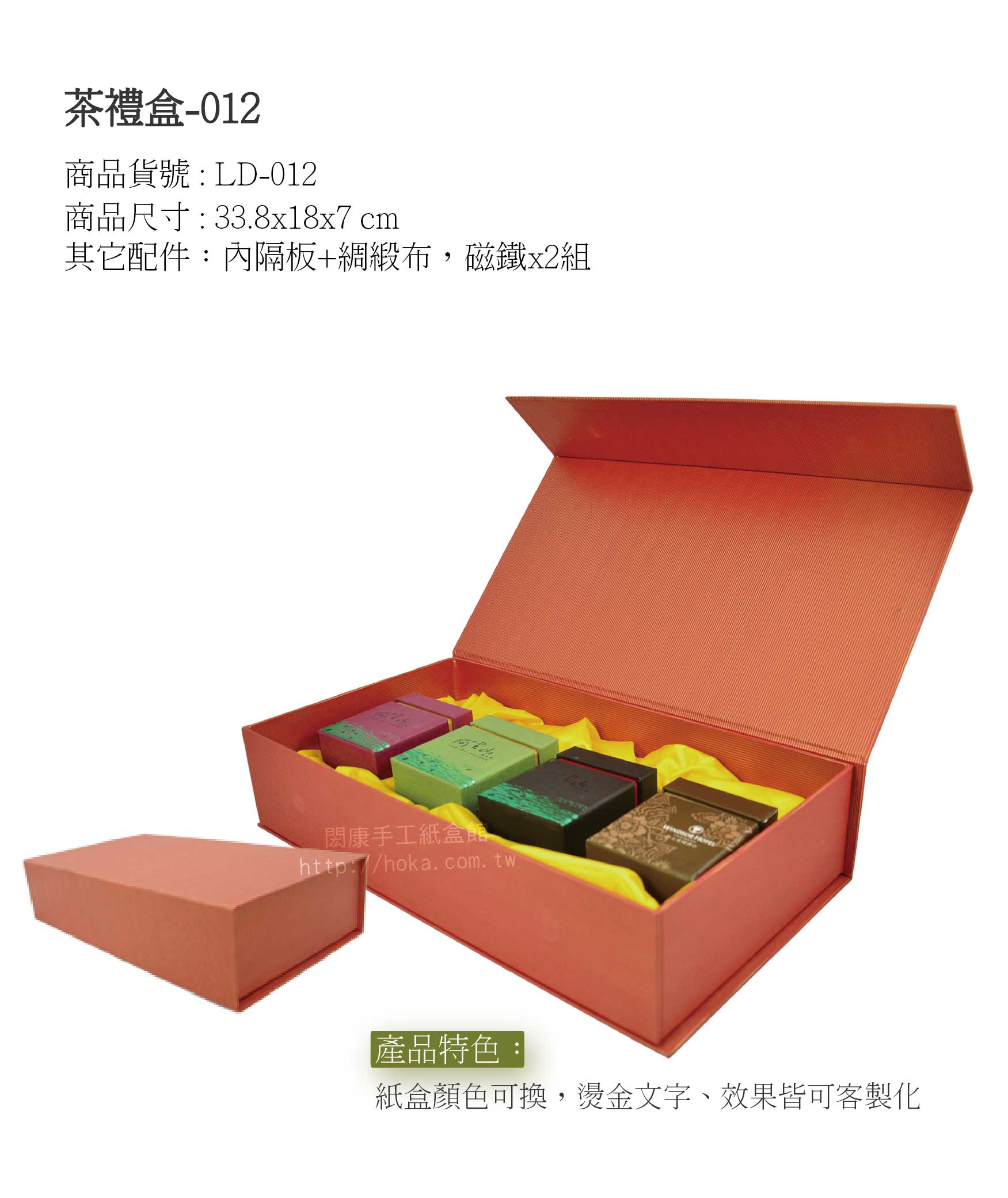 products-閎康彩色印刷有限公司